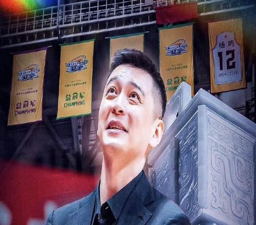 杨鸣正式下课，辽宁队不留情面，新教练即刻上任