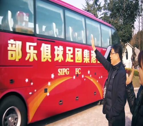 被扣5分!海港球迷:我们清清白白,四个中超冠军干干净净