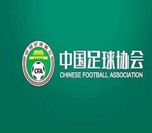 TA关注中国假赌黑处罚:曾效力埃弗顿的李铁被终身禁足