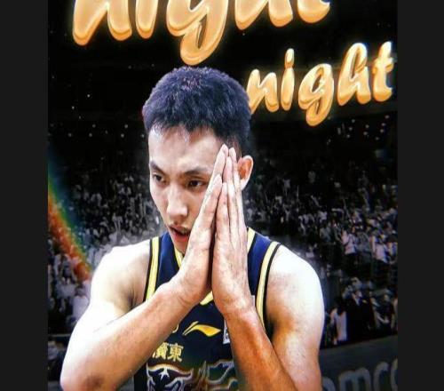 徐杰即将复出,广东对阵上海避免连败北京首钢准备再换外援