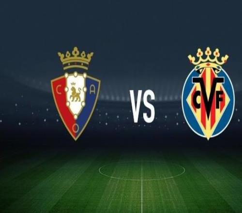 奥萨苏纳vs比利亚雷亚尔:布季米尔、哈维加兰首发,尼古拉佩佩、赫拉德莫雷诺出战