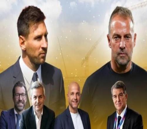 跟队：弗里克和梅西会在巴萨主席竞选被提及，成为辩论焦点