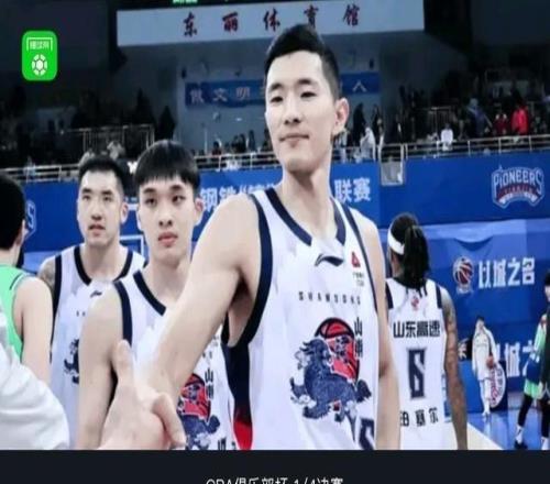 山东8988险胜浙江晋级杯赛四强，陈林坚19+6，约克20+6