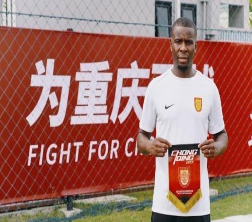 【官宣】上海申花外援阿马杜转会加盟重庆铜梁龙