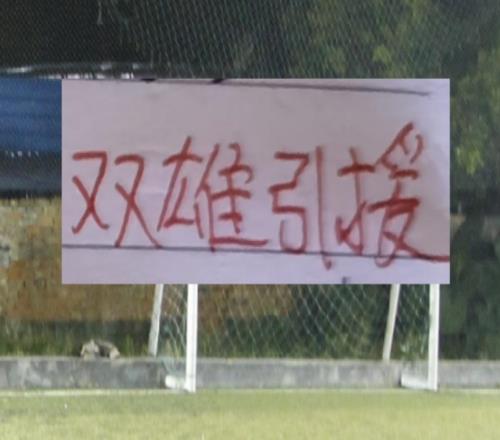 海港新赛季引援也是五湖四海！从北京到山东再到深圳+浙江