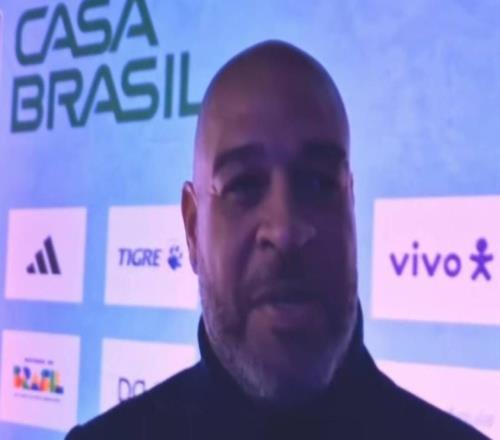 阿德里亚诺：国米一直在我心中齐沃让人惊喜