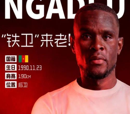 铜梁龙薅来恩加德乌，鲲城续约四虎！小崔继续喂饼，海港土超寻枪