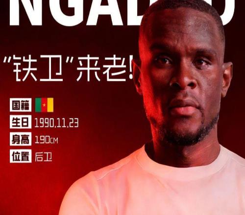 中超转会动态：升班马官宣第4外援，卫冕冠军又要引进边锋外援