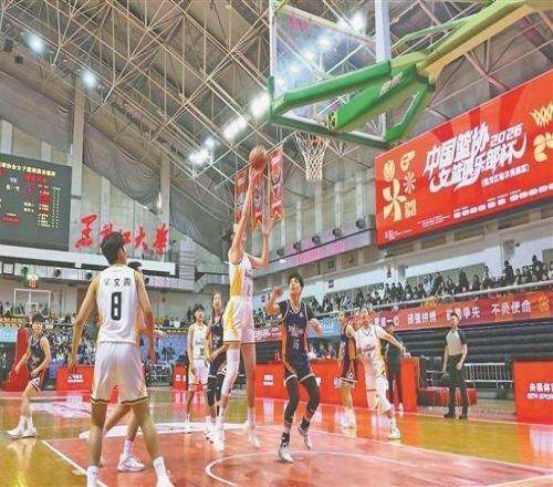 中国篮协女篮俱乐部杯拉开战幕