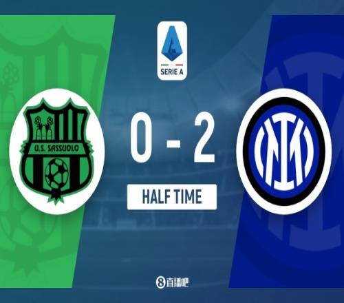 半场时刻国米领先萨索洛两球迪马尔科助攻双响比塞克与小图拉姆各进一球_意甲直播