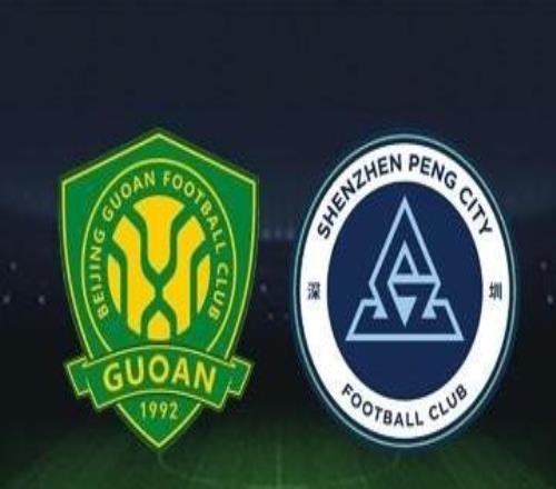 热身赛：国安32新鹏城，林良铭、法比奥、张稀哲破门