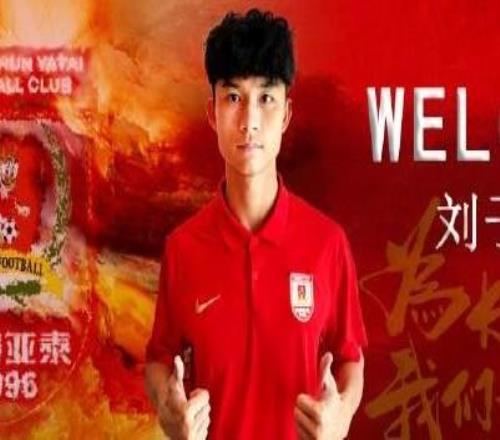 官方：原广东广州豹后卫刘子恒加盟长春亚泰