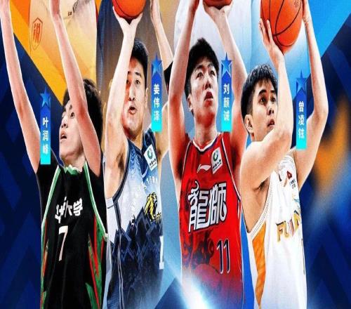 CBA全明星单项赛，东莞仔叶润峰在列