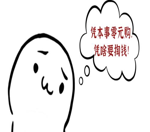 中超“挖掘机”,亚冠“送分机”!恭喜海港:喜提千万本土准标王