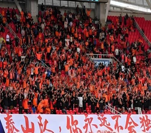 泰山队赛程发布，争取三月份积分清零，能否夺冠要看三大因素