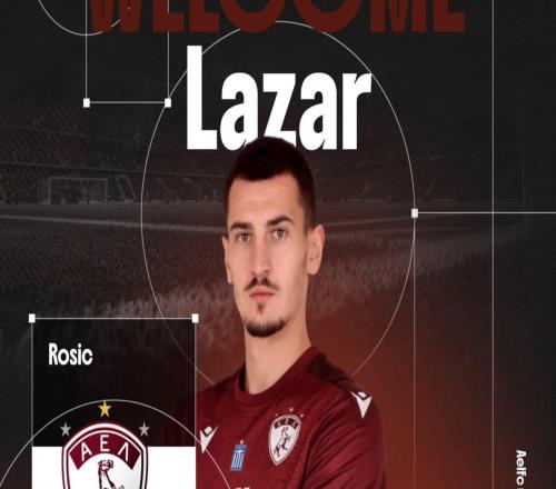 官方:原长春亚泰外援罗西奇加盟希腊俱乐部拉里萨