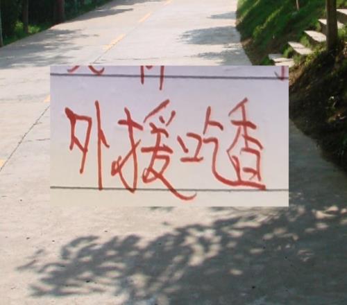 还是葡萄牙外援香!不仅申花北京国安有现在山东泰山也有