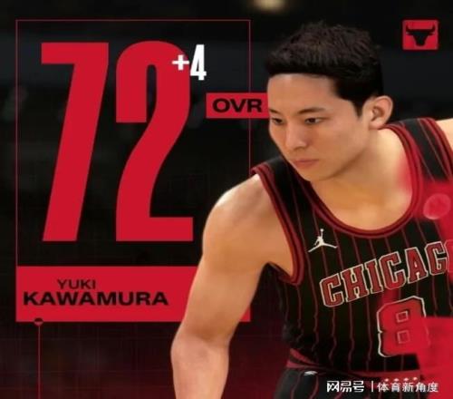 72分!河村勇辉,确实哇塞!