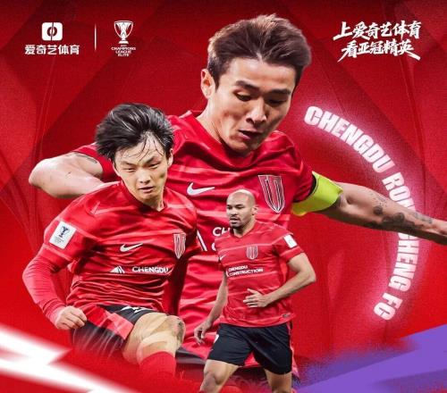 今晚打响！亚冠出线生死战：蓉城远征日本不赢就出局