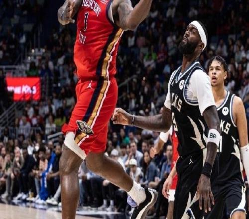 雄鹿连两季横扫鹈鹕:锡安32分无字母哥仍3人25+7人上双