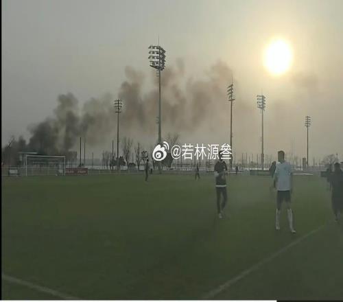 博主:国安与铁人热身期间曾因场外焚烧秸秆的浓烟导致暂停