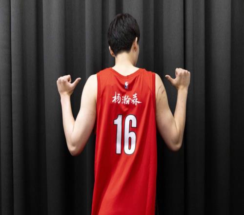 杨瀚森明日再战G联赛!开拓者官宣两大活动:送玻璃杯+售马年球衣