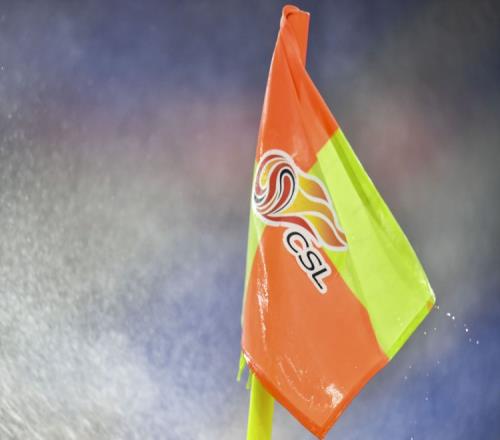 新赛季中超裁判工作人员季前培训正式开始_中超直播