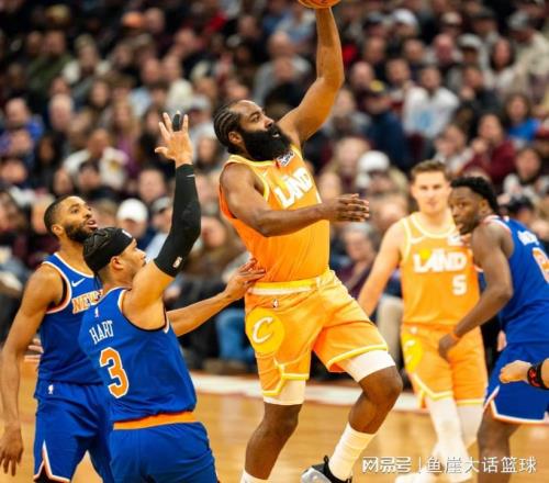 骑士10994尼克斯!无解的不是赢球,而是哈登赛后对米切尔的表态