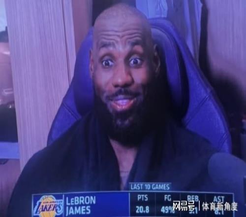 卧槽,倒数第一,詹皇实在是拿不到球啊!