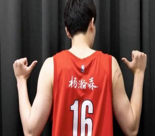 震惊：杨瀚森纪念杯上中国地图居然缺少台湾海南，开拓者意欲何为