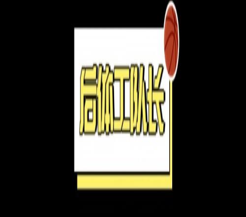 深入探讨中国队逆转日本的奥秘_CBA直播