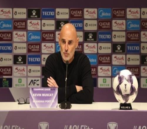 穆斯卡特超级杯战前避谈国安释疑为何弃用梅伦多