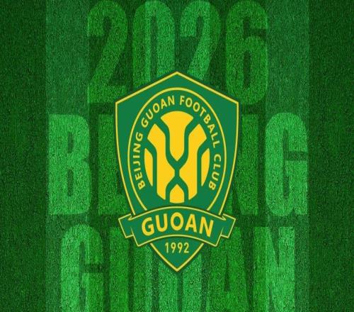 2026赛季北京国安足球俱乐部主场赛事商务尊享卡原名称商务年票发售公告