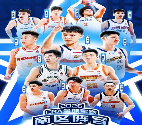 CBA全明星开战在即！林庭谦再战国手！2人争夺MVP