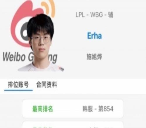 天道酬勤！erha韩服高强度训练每天Rank量超过20把！