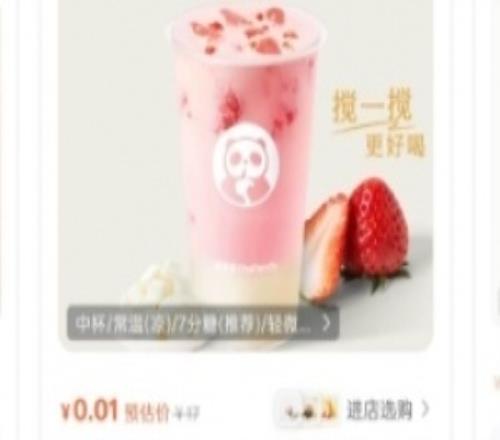 真正AI的红利！千问APP春节砸30亿，请全国人民喝奶茶活动火爆到服务器卡顿