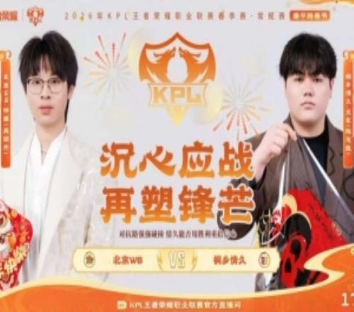 轻松零封！WB面对情久全面碾压完美收官！WB30情久