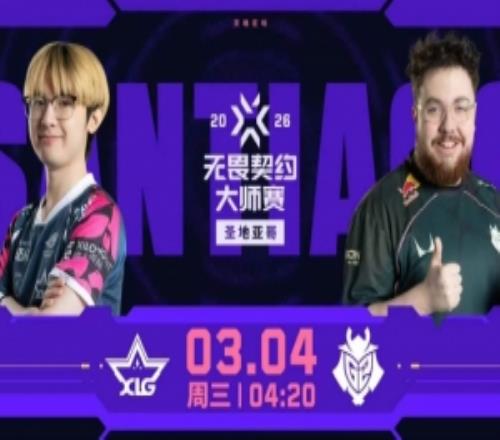 一胜难求啊！XLG进攻端哑火被G2追分拿下！G210XLG