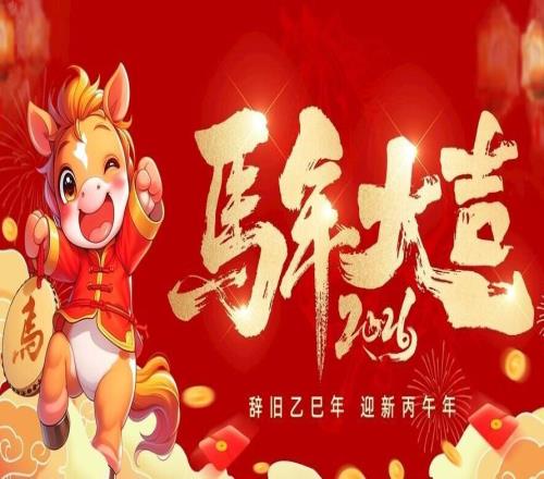 大年初一商竣程不敌梅总黄泽林干掉博杰斯,除夕夜张帅蒋欣玗出局