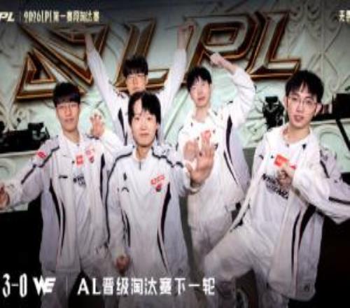 差距有点大LPL季后赛胜者组首场比赛赛前赔率:AL仅1.28JDG高达3.5