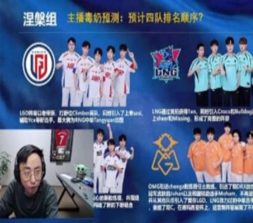 水晶哥：LPL这三年最屌的中国人AD一定是ELK！杰克我不认！