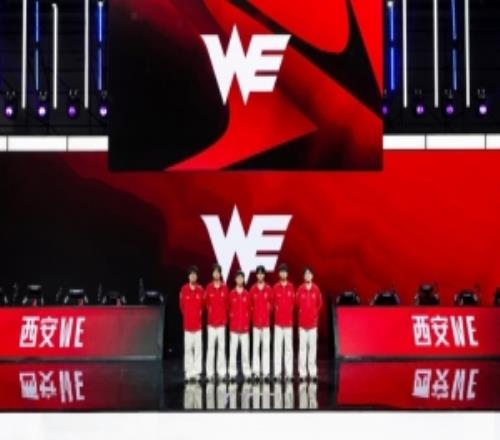 WE告别第一赛段：正视问题，不断反思感谢一直陪伴的粉丝朋友们