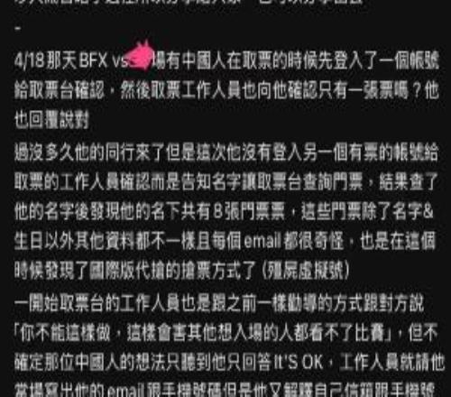 LCK决赛中国举办网友挖坟LCK主场歧视中国观众:边歧视边捞钱!想起谁是爹妈