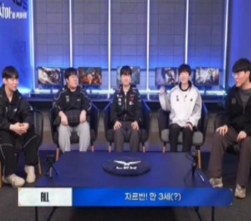 LCK季前赛辅助队锁位置：上Life野Delight中Keria下GhostKellin