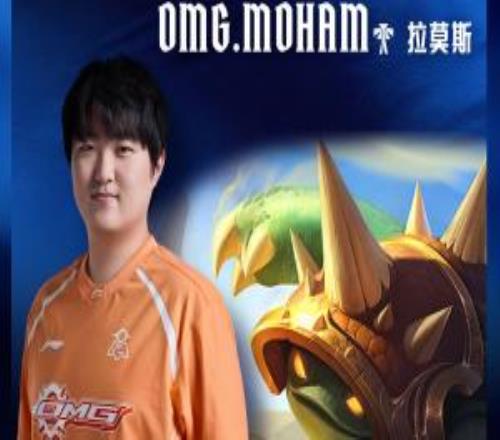 Moham选出龙龟辅助，为该英雄首次在LPL以辅助位置出场