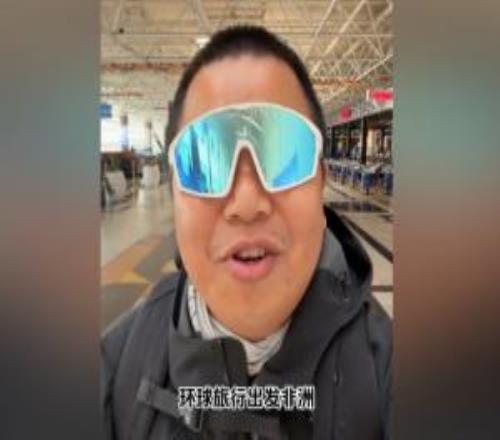 我大使馆回应蓝战非被胁迫转账：确有此事，当地警方正在全力破案