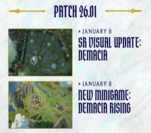 LOL发布新赛季版本规划:26.03版本海克斯乱斗将有重大更新