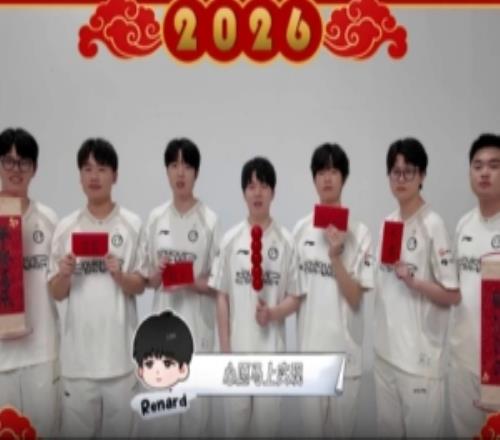 IG发布选手新春祝福:祝您马到成功事事顺,龙马精神步步高