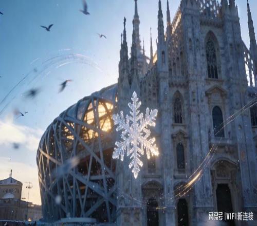 从北京到米兰：一片雪花的重量，与一个时代的飞翔