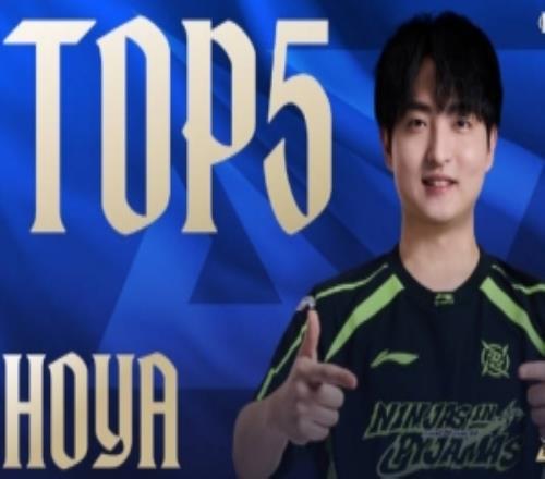 LPL第一赛段加赛TOP5：HOYA熔铸之神，炽烈冲锋